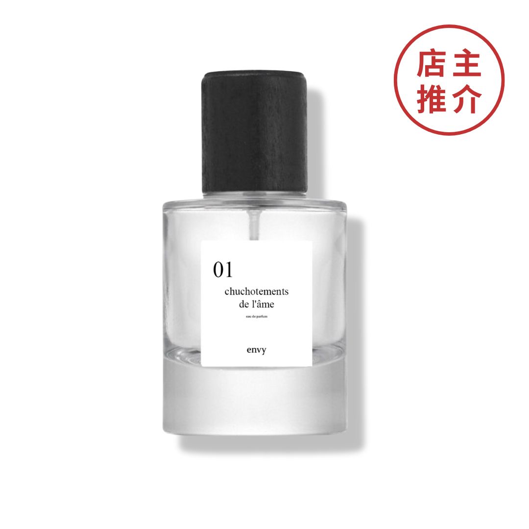 Unisex Collection | envy perfume