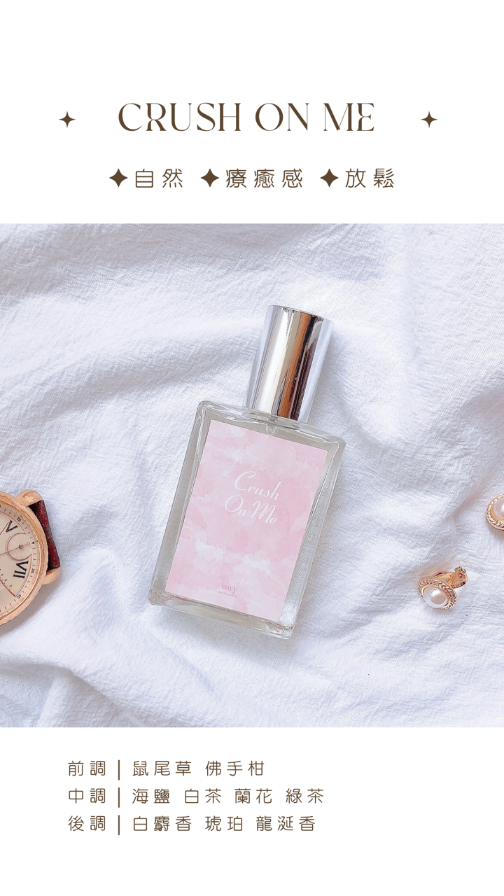 Goddess breath CRUSH ON ME Afternoon Sunshine Sea Salt White Tea